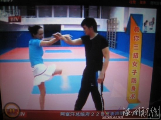 干露露早年在北京電視臺《教你三招女子防身術(shù)》的節(jié)目