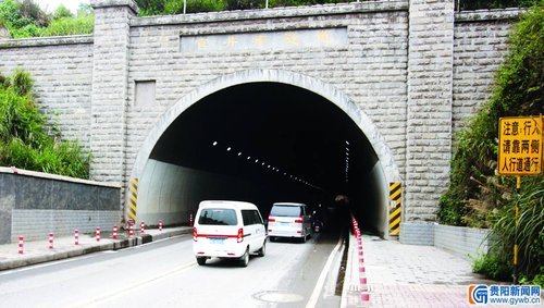 貴州時光隧道