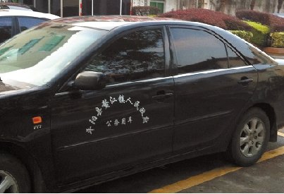 溫州平陽750輛公車車門噴單位名稱且統(tǒng)一車牌
