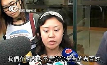 遼寧夫婦大鬧香港