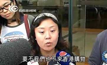 遼寧夫婦大鬧香港