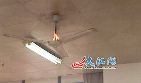 高溫天氣電風(fēng)扇著火了，江西師大圖書館的吊扇著火這天有多熱