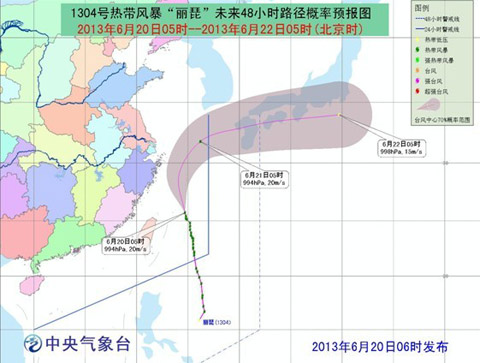 “麗琵”向北偏西轉北偏東方向移動