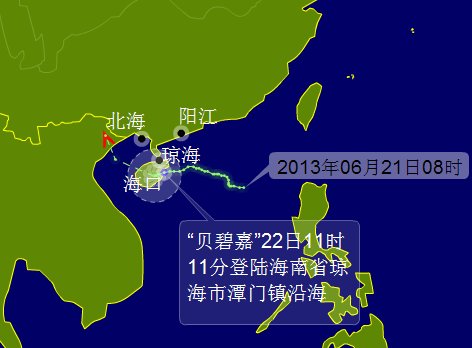 海南貝碧嘉臺風今天11點11分登陸
