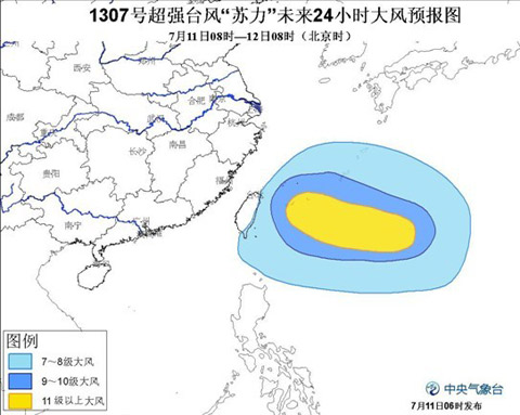 浙江臺風蘇力路徑圖