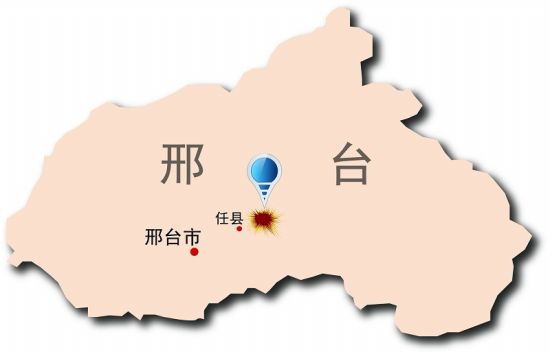 邢臺任縣爆炸