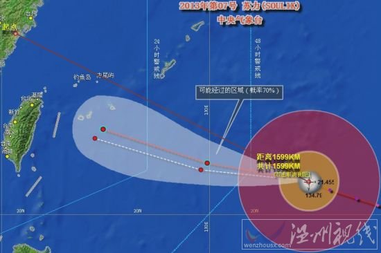 超強臺風蘇力登陸溫州