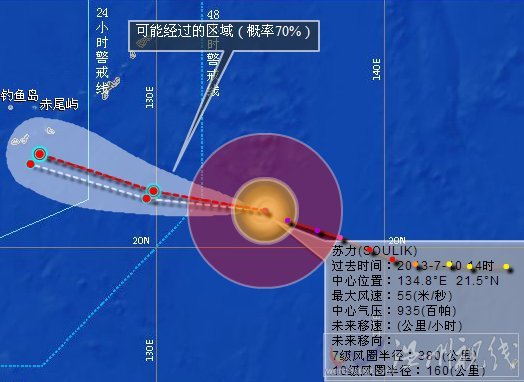 超強臺風蘇力登陸溫州