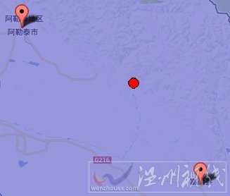 新疆富蘊縣地震