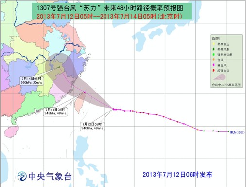 2013年第七號臺風蘇力路徑圖