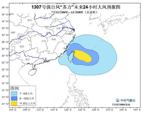 未來24小時我國臺灣沿海風力預報