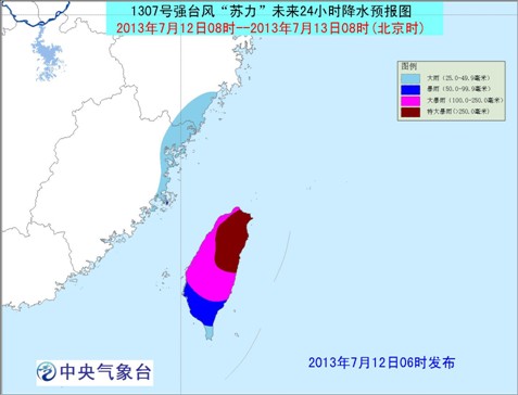 強臺風將會給我國沿海帶來大量降雨