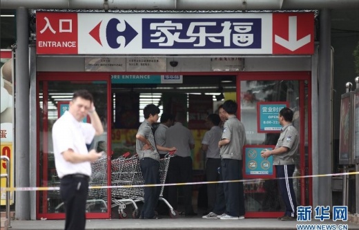 事件發生后家樂福門口拉起來警戒線