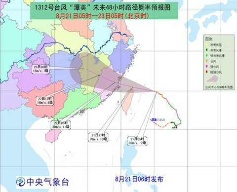 臺風(fēng)潭美最新路徑圖