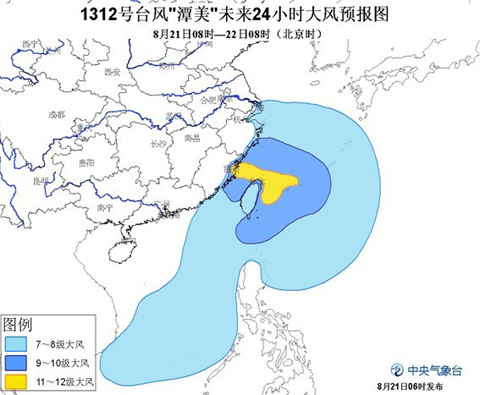 臺風(fēng)潭美最新路徑圖
