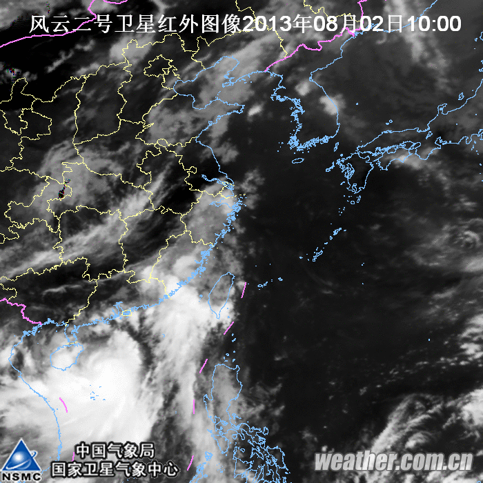 臺(tái)風(fēng)飛燕登陸海南文昌市