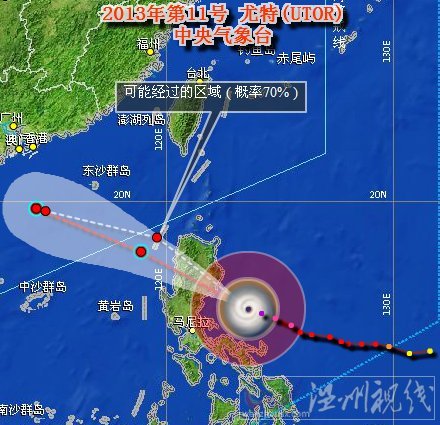 11號超強(qiáng)臺風(fēng)尤特風(fēng)力可能達(dá)18級