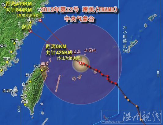 臺風(fēng)潭美最新路徑圖
