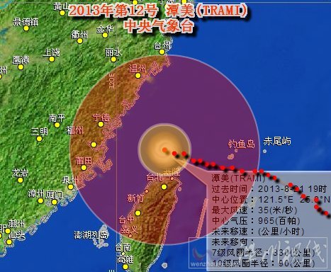 12號(hào)臺(tái)風(fēng)潭美路徑