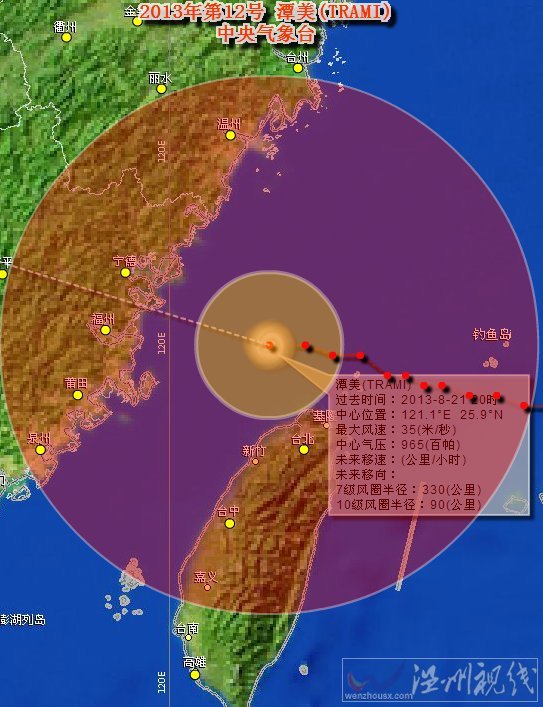 臺風潭美登陸福建