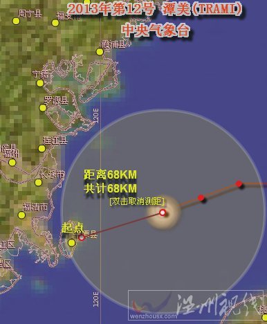 臺(tái)風(fēng)潭美最新消息