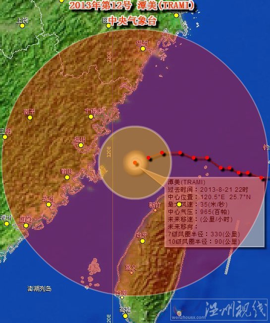 臺(tái)風(fēng)潭美最新消息