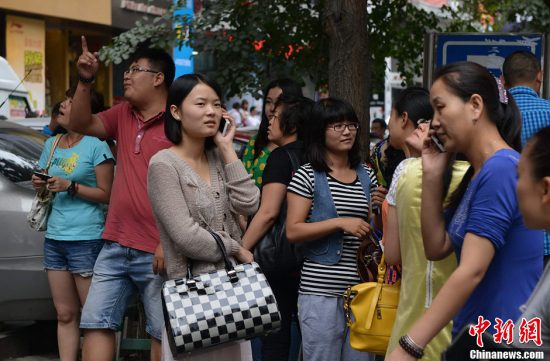 2013年8月30日烏魯木齊地震