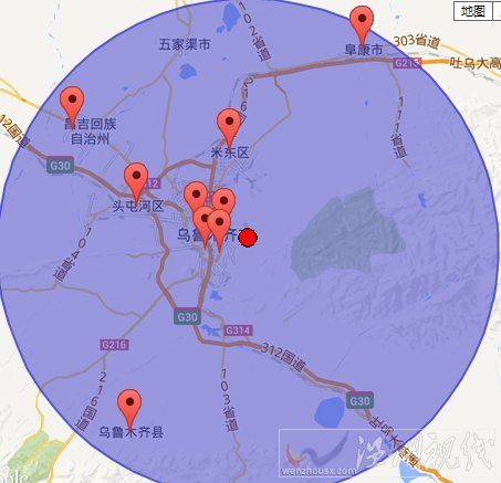 烏魯木齊地震