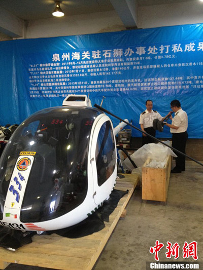 我國(guó)海關(guān)還是第一次查獲走私直升機(jī)