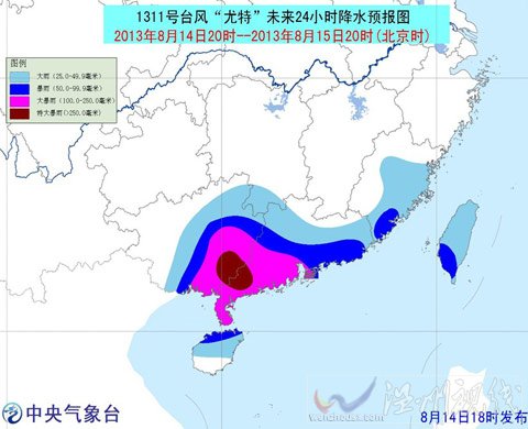 尤特帶來的影響還將持續(xù)2日