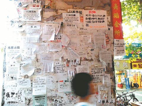 武漢高溫依舊 留校大學(xué)生校外租房吹空調(diào)