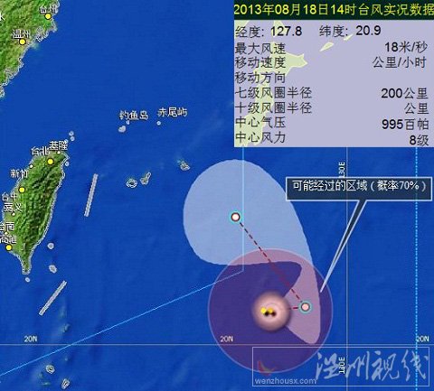 12號臺風(fēng)潭美最新消息