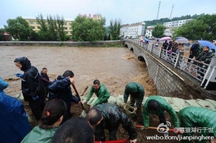吉林水災圖片 因災死亡人數已有16人5人失蹤