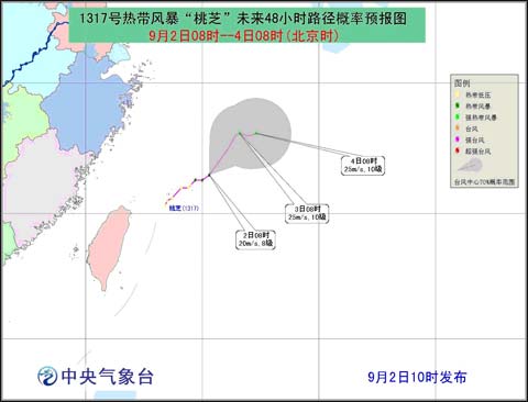 “桃芝”向東北移動 東海浙江舟山沿海將迎大風