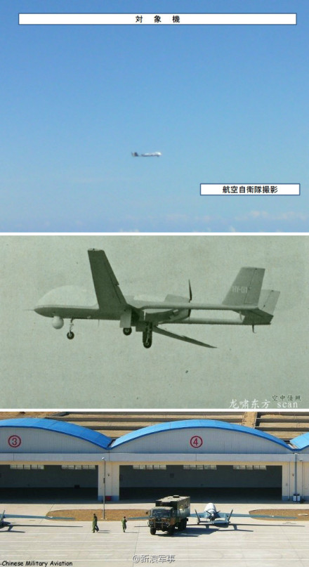 bzk-005無人偵察機