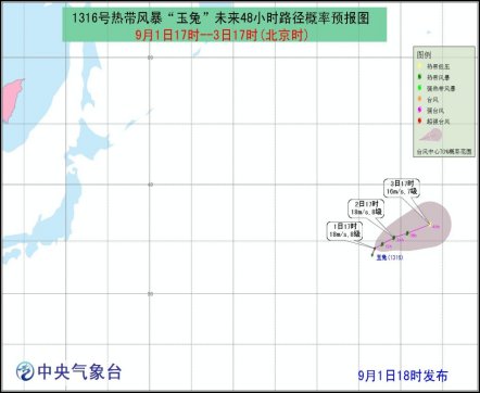 16號熱帶風暴玉兔路徑