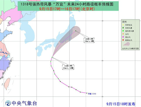 萬宜路徑 熱帶風暴萬宜向日本南部沿?？拷? width=
