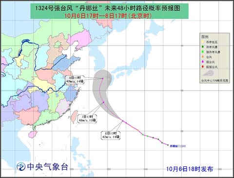 “丹娜絲”加強為強臺風