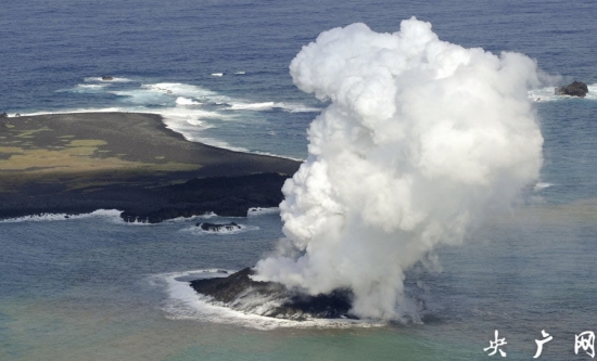 海底火山噴發(fā)形成新島嶼