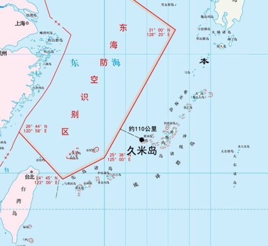駐日美軍沖繩久米島町鳥島實彈射擊場離東海防空識別區(qū)太近搬遷