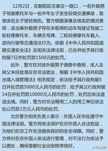 情況通報(bào)