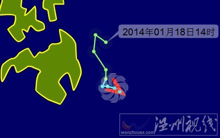 2014年臺風玲玲重創菲律賓后停止編號