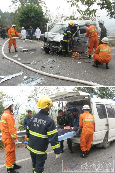 柳州石人沖車禍現(xiàn)場圖片