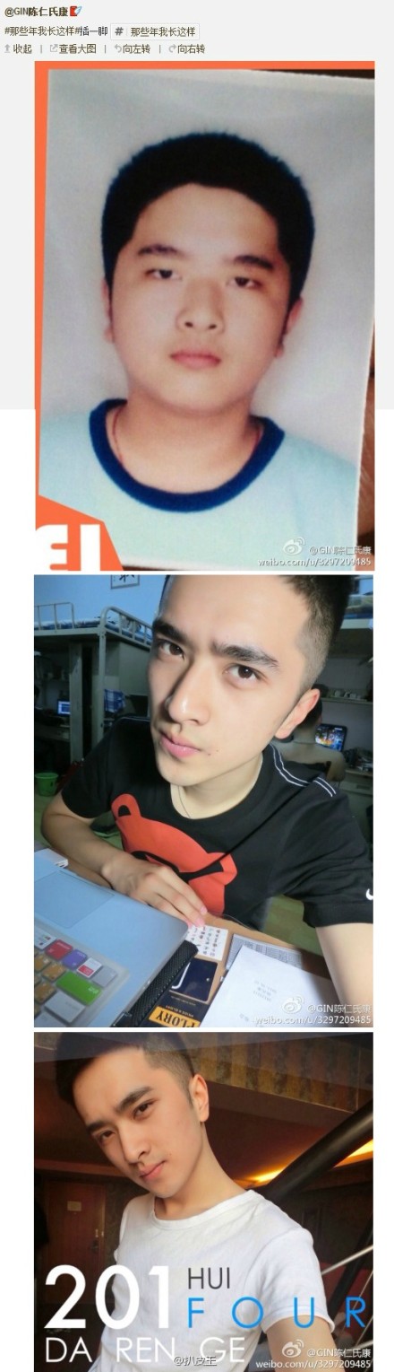 那些年我長(zhǎng)這樣 拿出你們的對(duì)比照來參賽吧