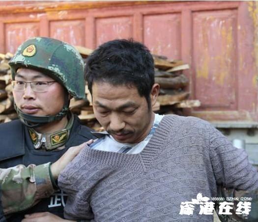邵宗其被捕時的照片