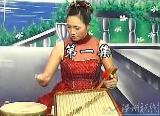 溫州鼓詞王愛(ài)芳演唱《紅景緣》第1集視頻截圖