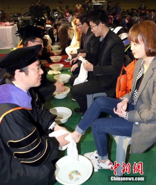 韓國大學(xué)洗足儀式