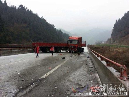 周家河隧道車禍現場圖片