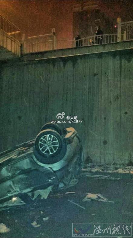 洛陽市區(qū)交通事故