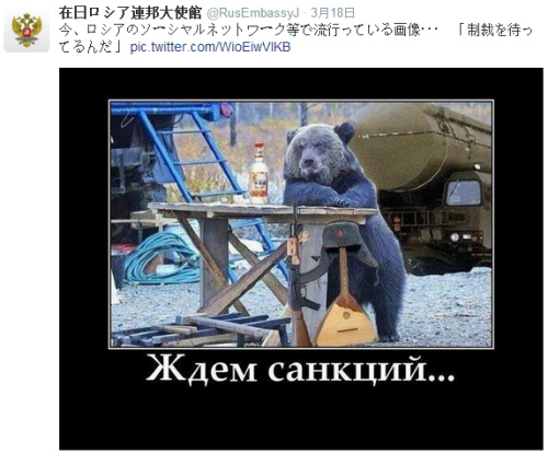 俄羅斯熊照回應(yīng)歐盟和美國：我等著你們的制裁
